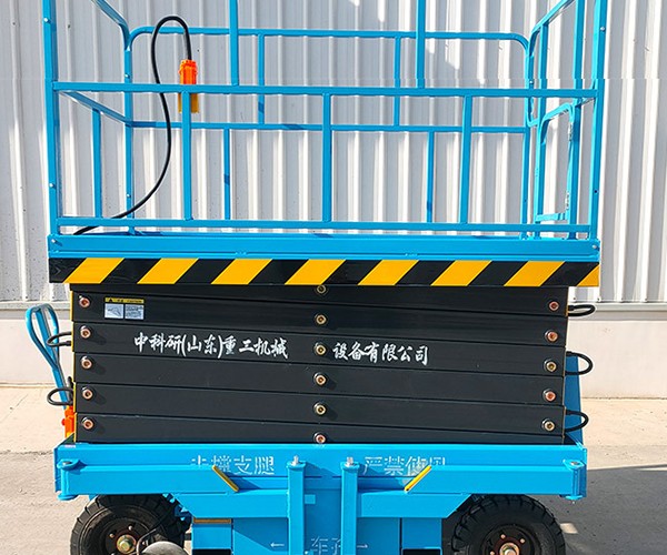 博野自行走升降机